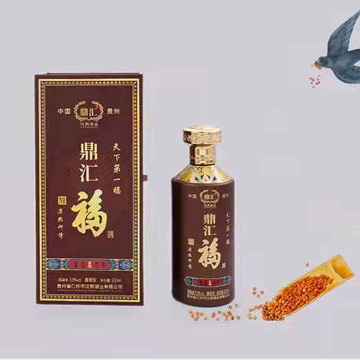汉熙福酒多田贵州茅台镇53度酱香型白酒500ml_汉熙专区_白酒_名酒